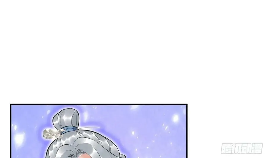 第151话 婚事如何操办？ 第42页