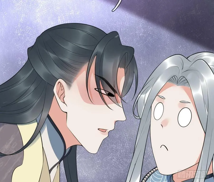 第151话 婚事如何操办？ 第47页