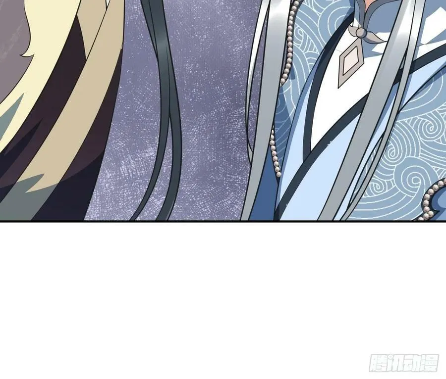 第151话 婚事如何操办？ 第48页