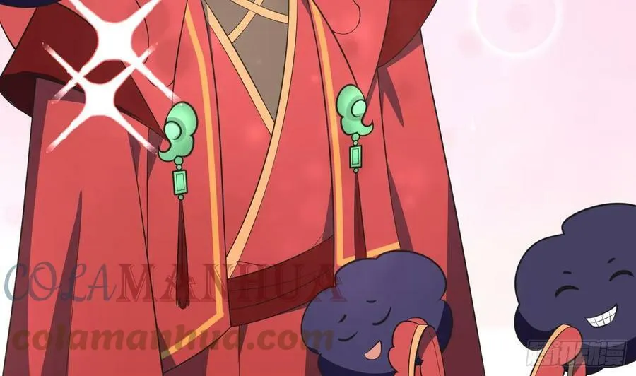 第151话 婚事如何操办？ 第58页