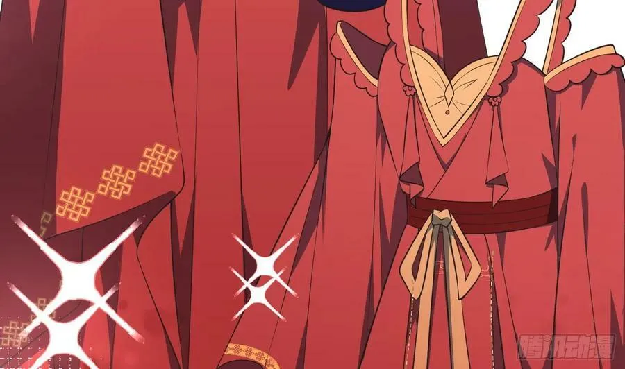 第151话 婚事如何操办？ 第59页