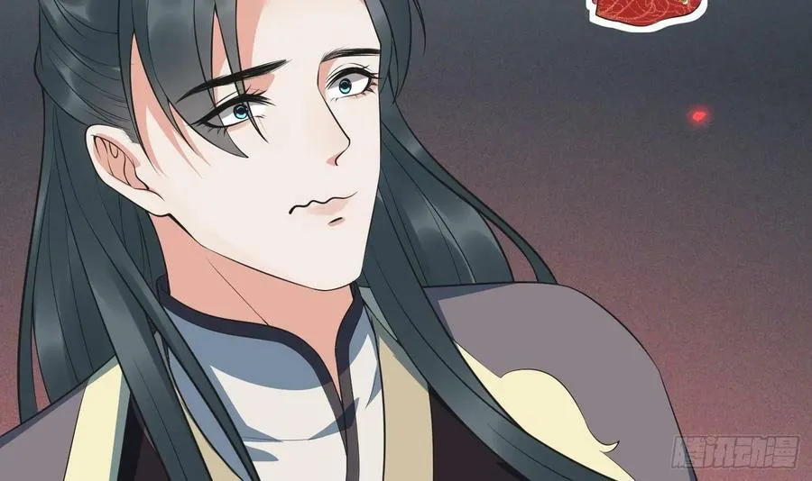 第151话 婚事如何操办？ 第63页