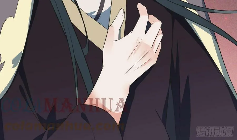 第151话 婚事如何操办？ 第64页