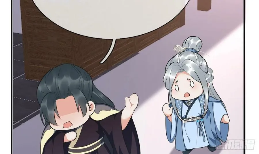 第151话 婚事如何操办？ 第66页