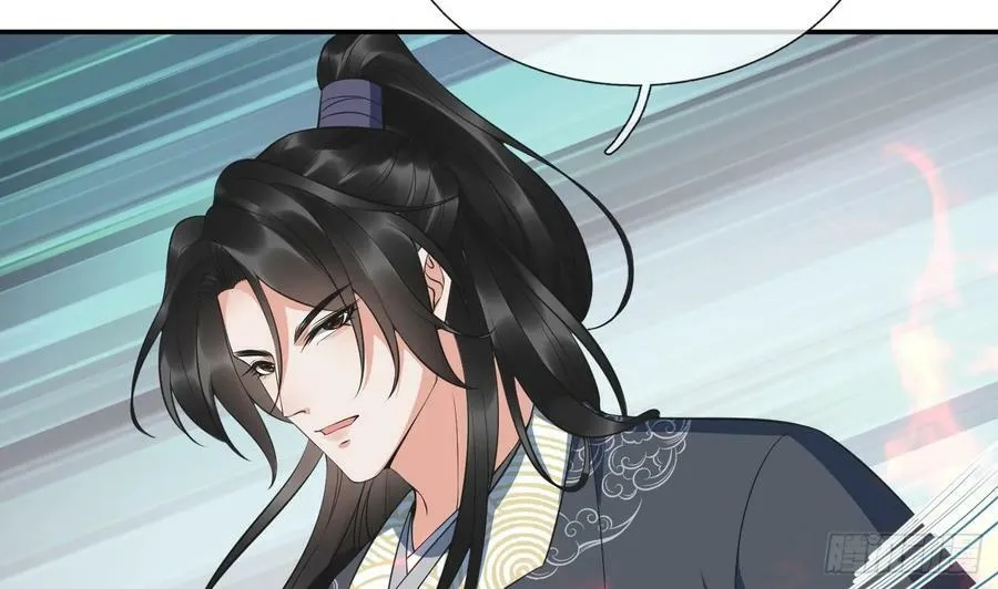 第151话 婚事如何操办？ 第68页
