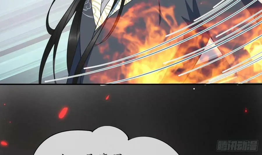 第151话 婚事如何操办？ 第69页