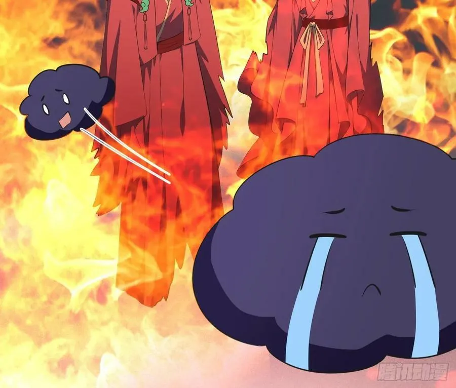第151话 婚事如何操办？ 第71页