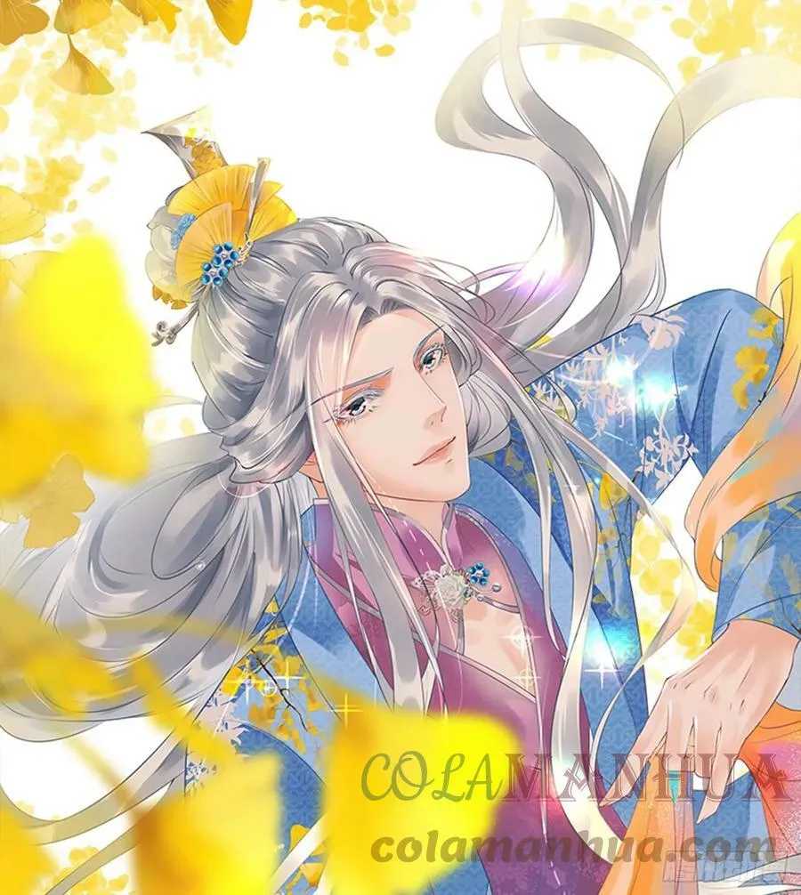 第153话 打死也要做师尊 第1页