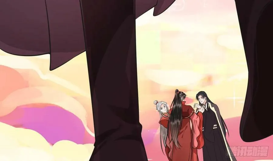 第153话 打死也要做师尊 第8页