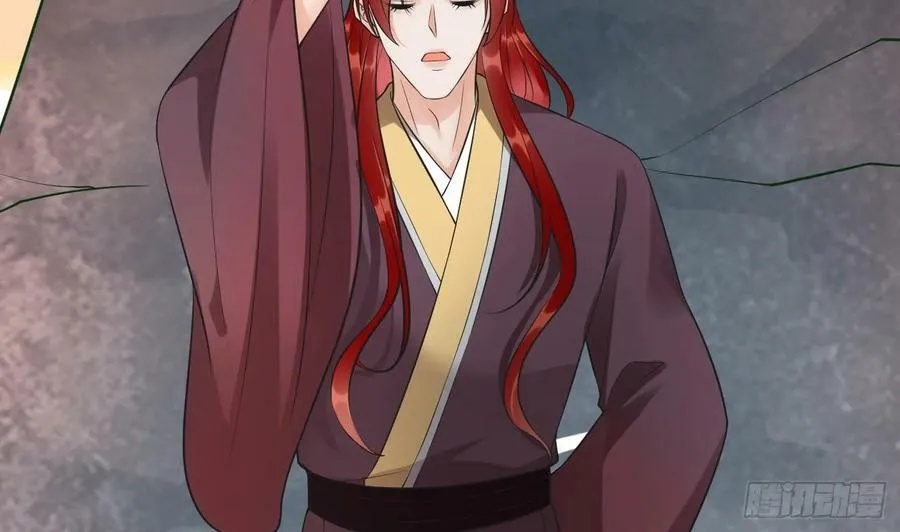 第153话 打死也要做师尊 第11页