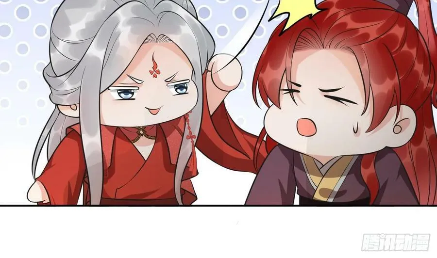 第153话 打死也要做师尊 第16页