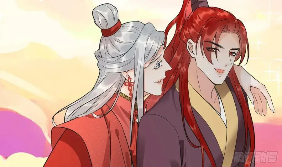 第153话 打死也要做师尊 第18页