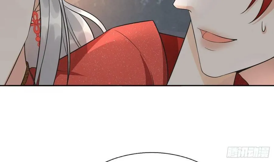 第153话 打死也要做师尊 第22页