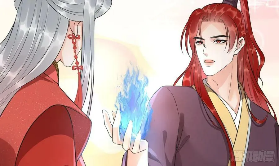 第153话 打死也要做师尊 第24页