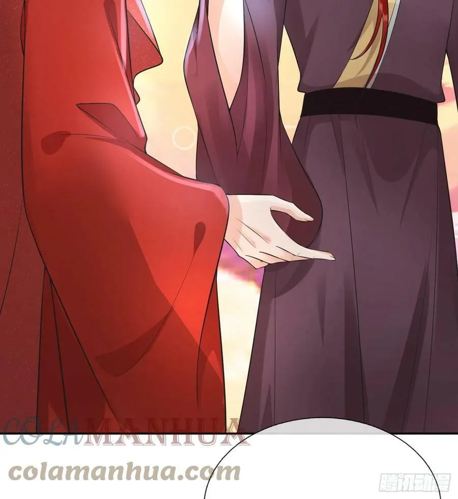 第153话 打死也要做师尊 第25页