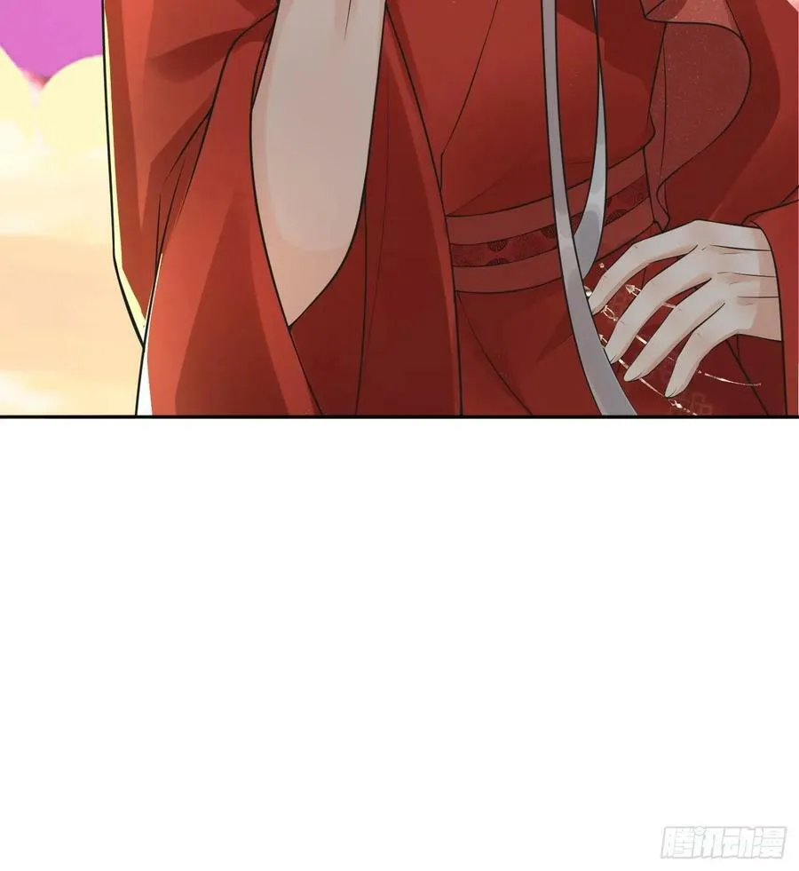 第153话 打死也要做师尊 第27页