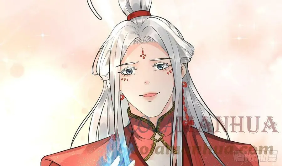 第153话 打死也要做师尊 第29页