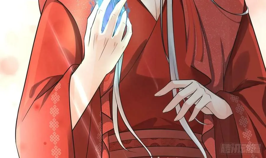 第153话 打死也要做师尊 第30页