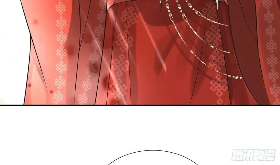 第153话 打死也要做师尊 第31页