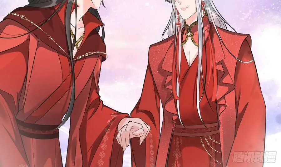 第153话 打死也要做师尊 第36页