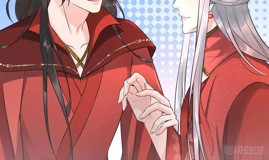 第153话 打死也要做师尊 第39页