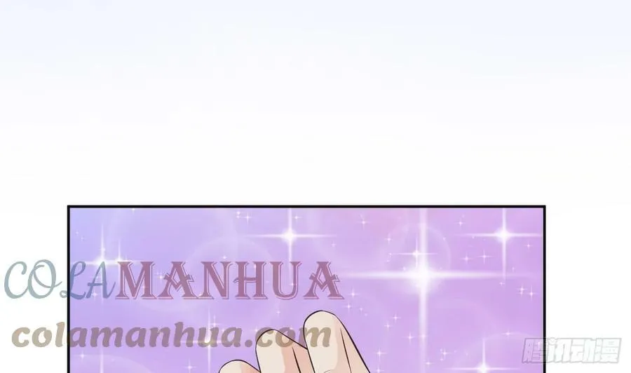 第153话 打死也要做师尊 第41页