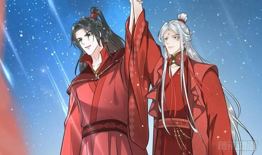 第153话 打死也要做师尊 第47页
