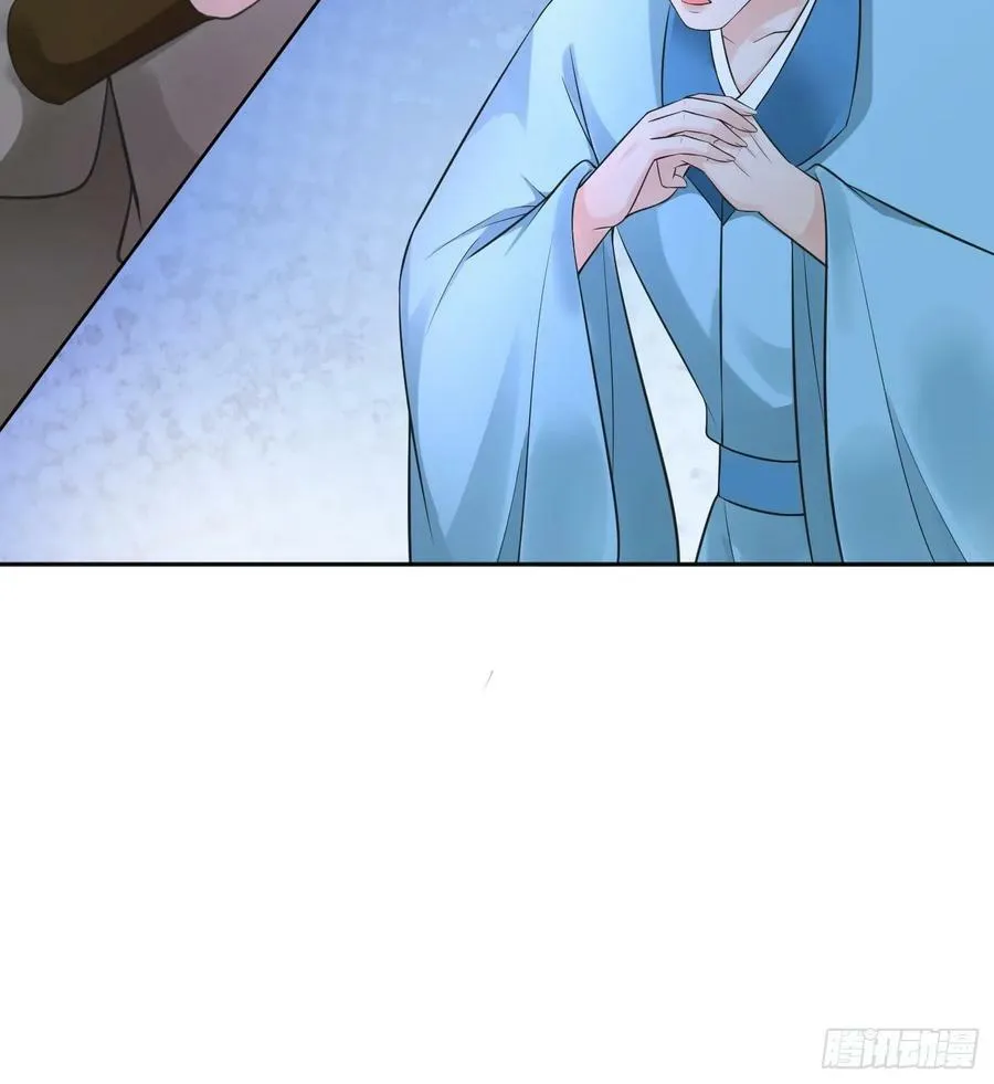 第153话 打死也要做师尊 第51页