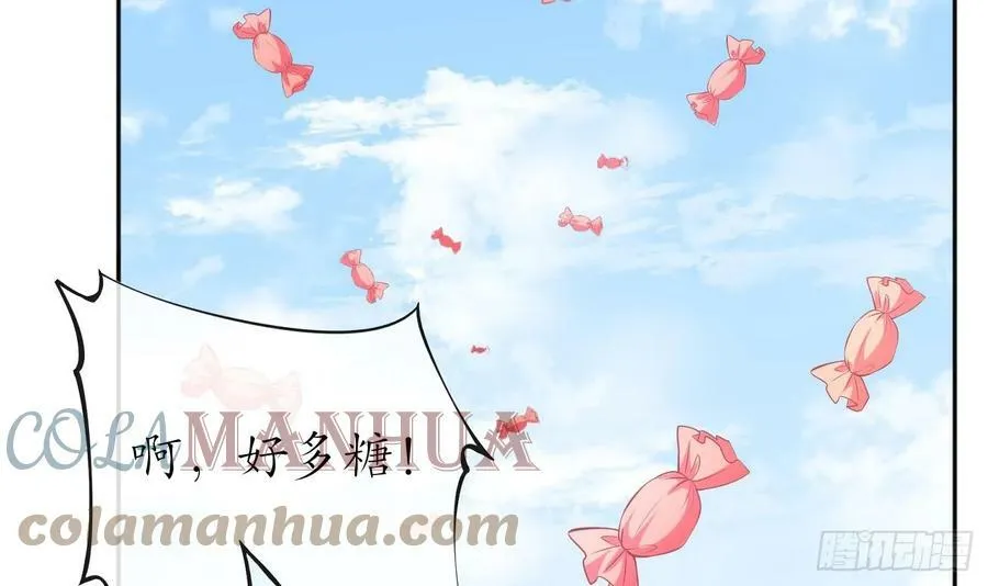 第153话 打死也要做师尊 第57页