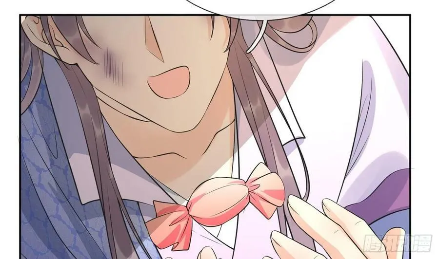 第153话 打死也要做师尊 第62页