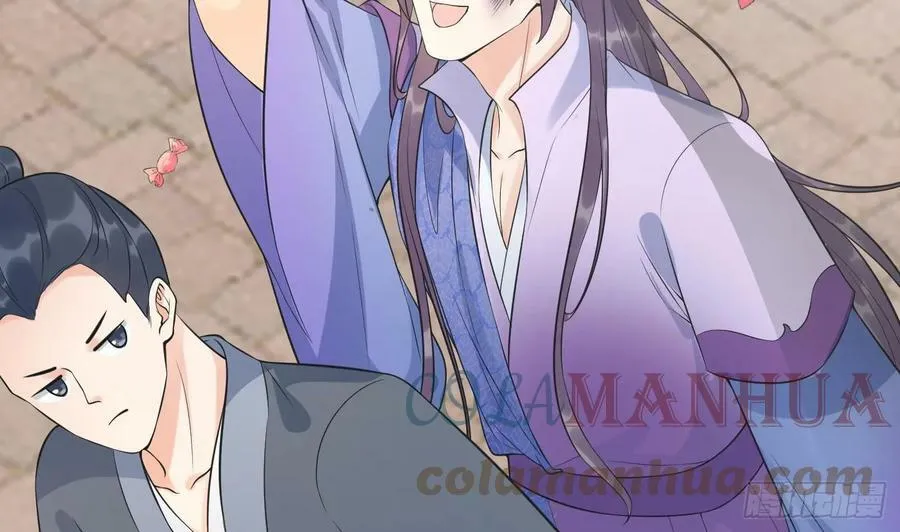 第153话 打死也要做师尊 第65页