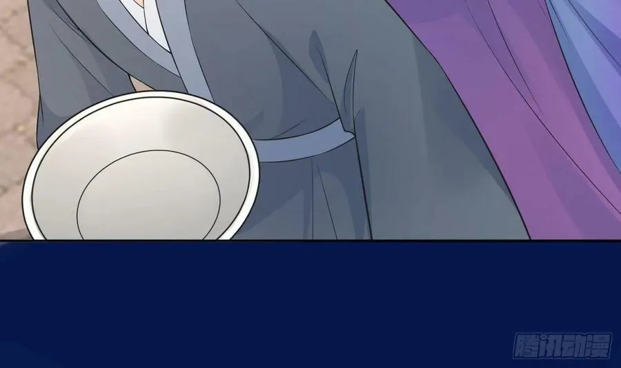 第153话 打死也要做师尊 第66页