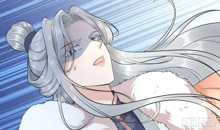 第153话 打死也要做师尊 第79页