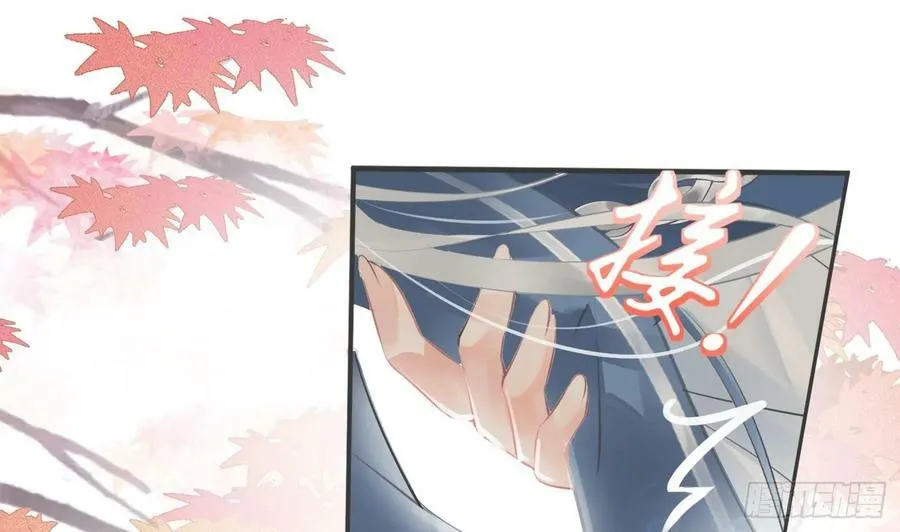 第153话 打死也要做师尊 第86页