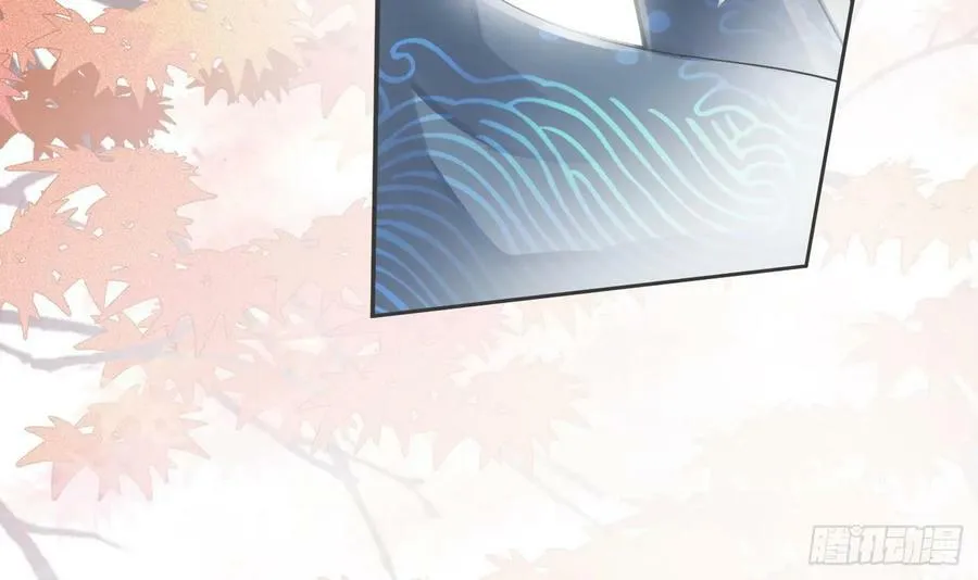 第153话 打死也要做师尊 第87页