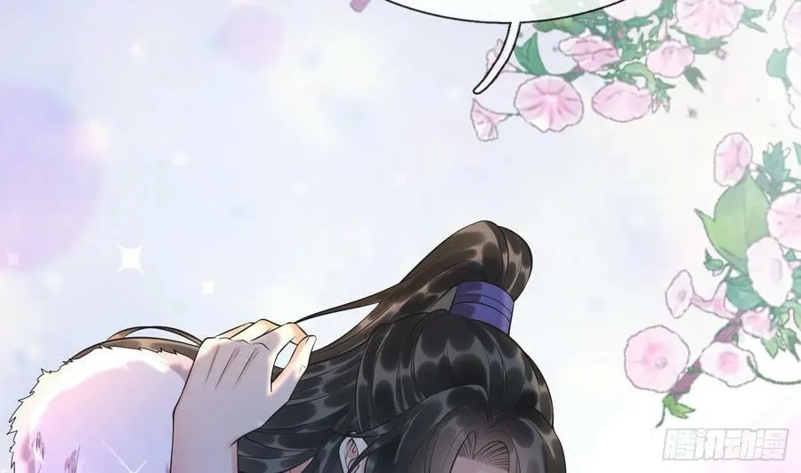 第153话 打死也要做师尊 第94页