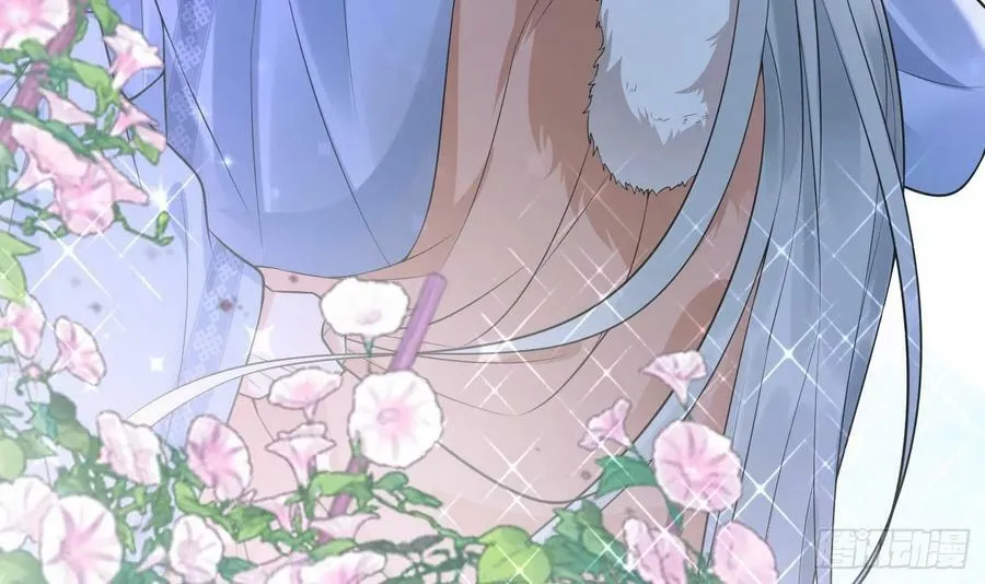 第153话 打死也要做师尊 第96页