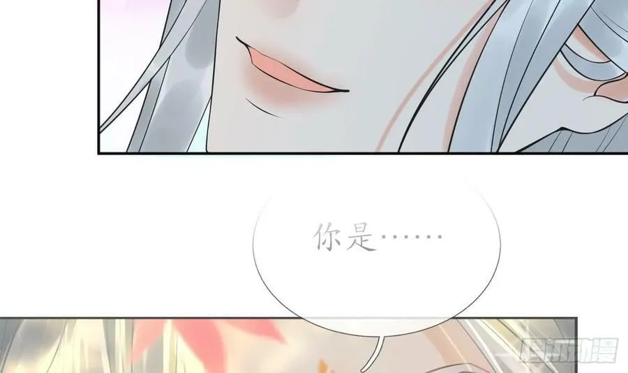 第153话 打死也要做师尊 第99页