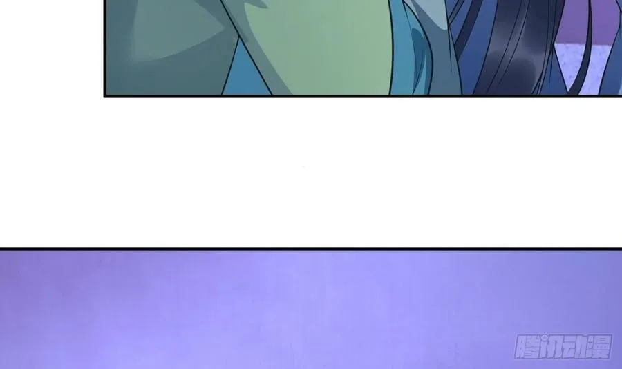 第150话 必不相负 第9页