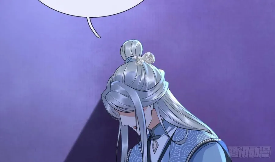 第150话 必不相负 第11页