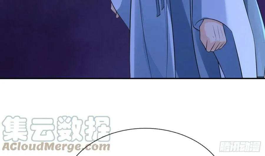 第150话 必不相负 第13页