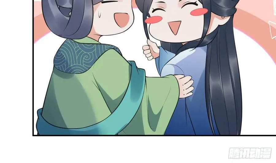 第150话 必不相负 第15页
