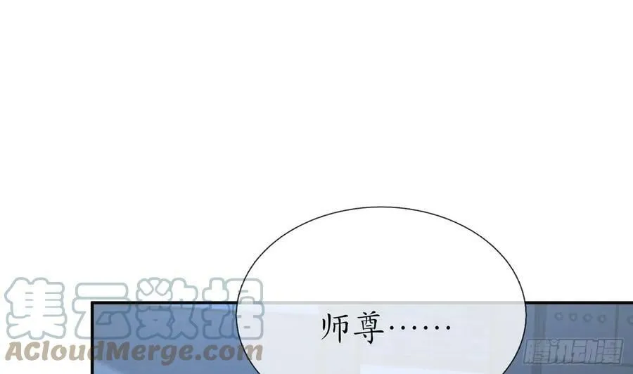 第150话 必不相负 第19页