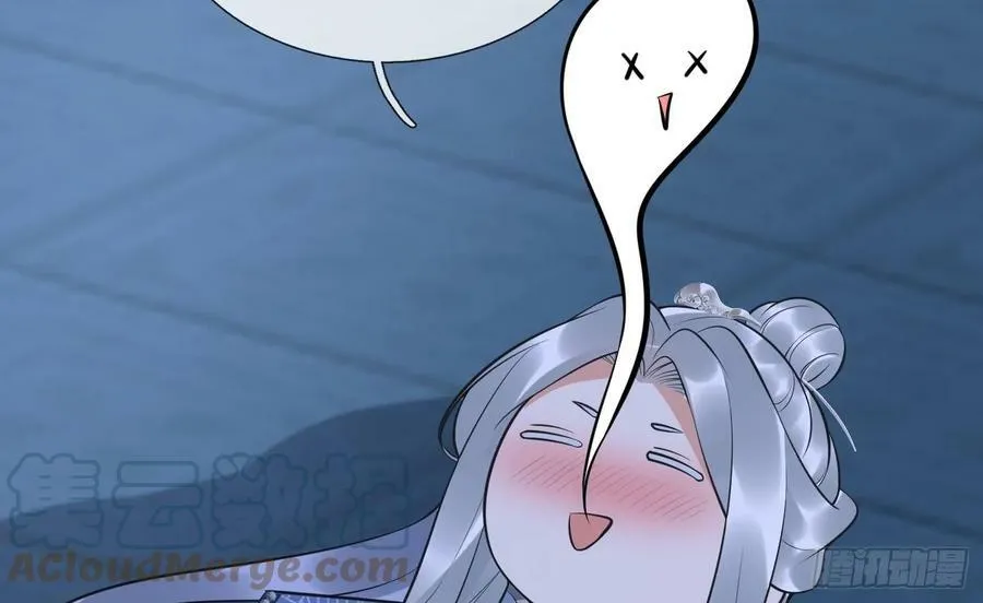 第150话 必不相负 第25页