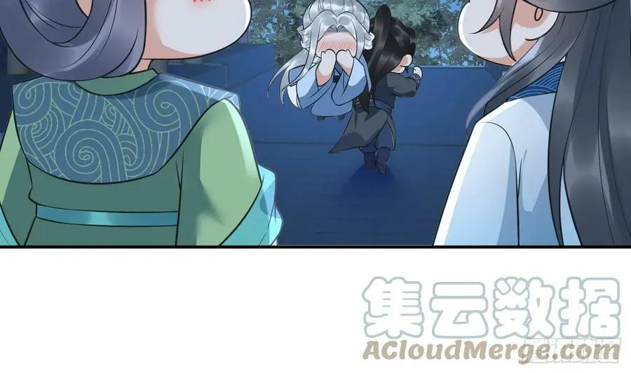 第150话 必不相负 第37页