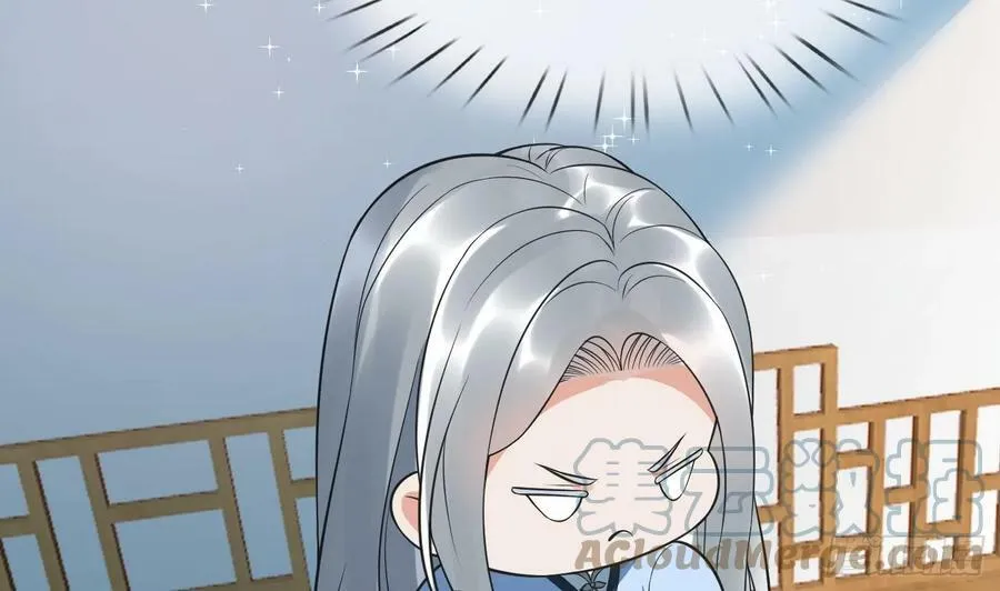 第150话 必不相负 第55页
