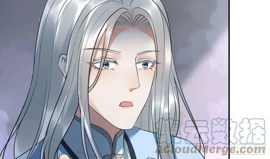 第150话 必不相负 第58页
