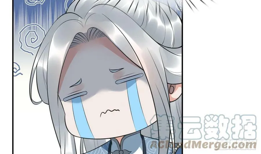 第150话 必不相负 第64页