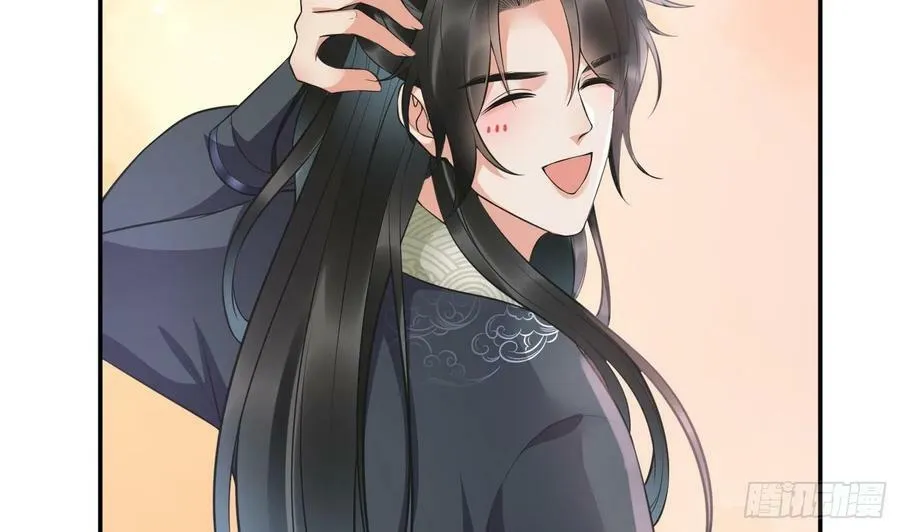 第149话 请和弟子成婚 第26页
