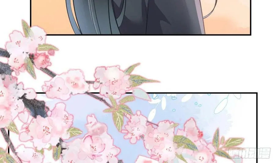 第149话 请和弟子成婚 第27页